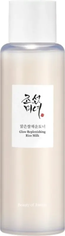 Glow Replenishing Rice Milk Solange Der Vorrat Reicht