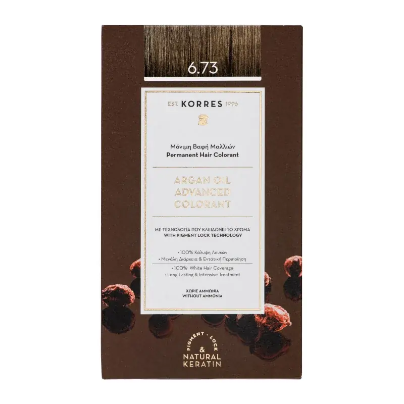 ARGAN OIL Golden Cocoa 6.73, 145 ml Geld-Zurück-Garantie