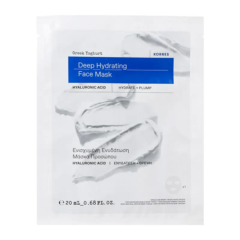 Mega-Angebot Greek Yoghurt Tuchmaske intensiv, 1x20ml